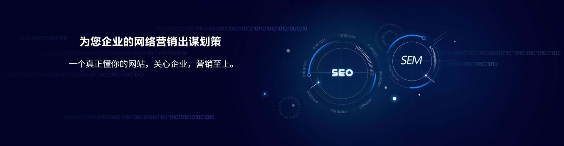 鄂城如何做sem
