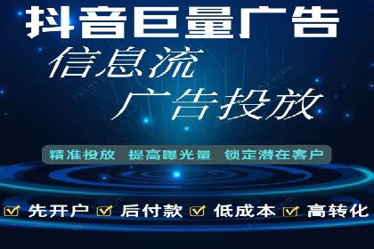 百度推广代理服务优势解析