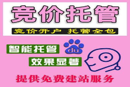 竞价推广策略大揭秘：某知名餐饮品牌的营销奇迹