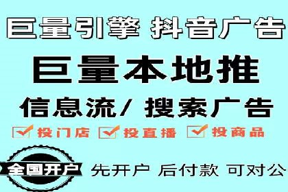 360信息流广告的ROI优化：从数据看广告效果的提升